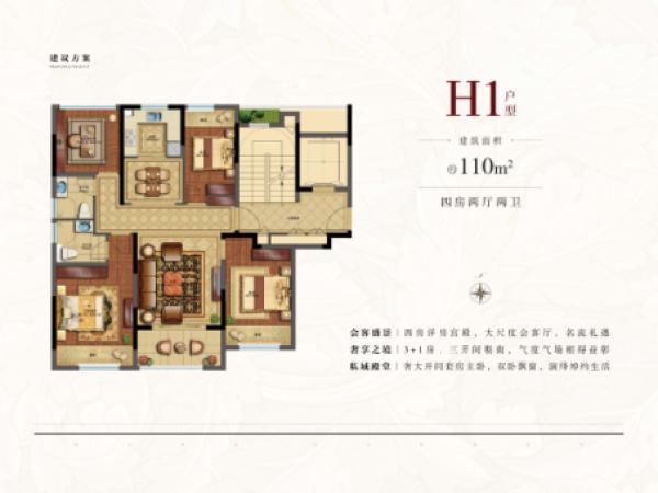 花桥融创楼盘价格表,苏州昆山浦西玫瑰园值得买吗