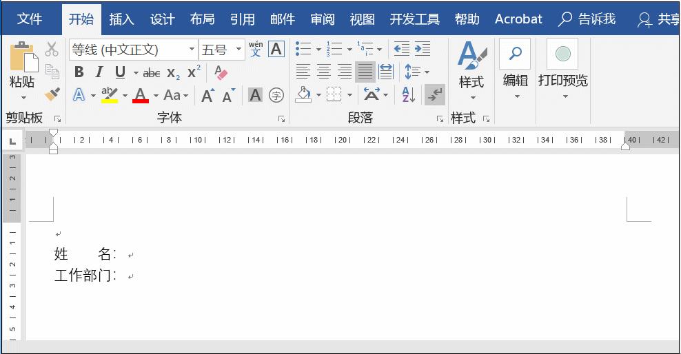 word快速打出各种下划线,word中如何快速打出下划线