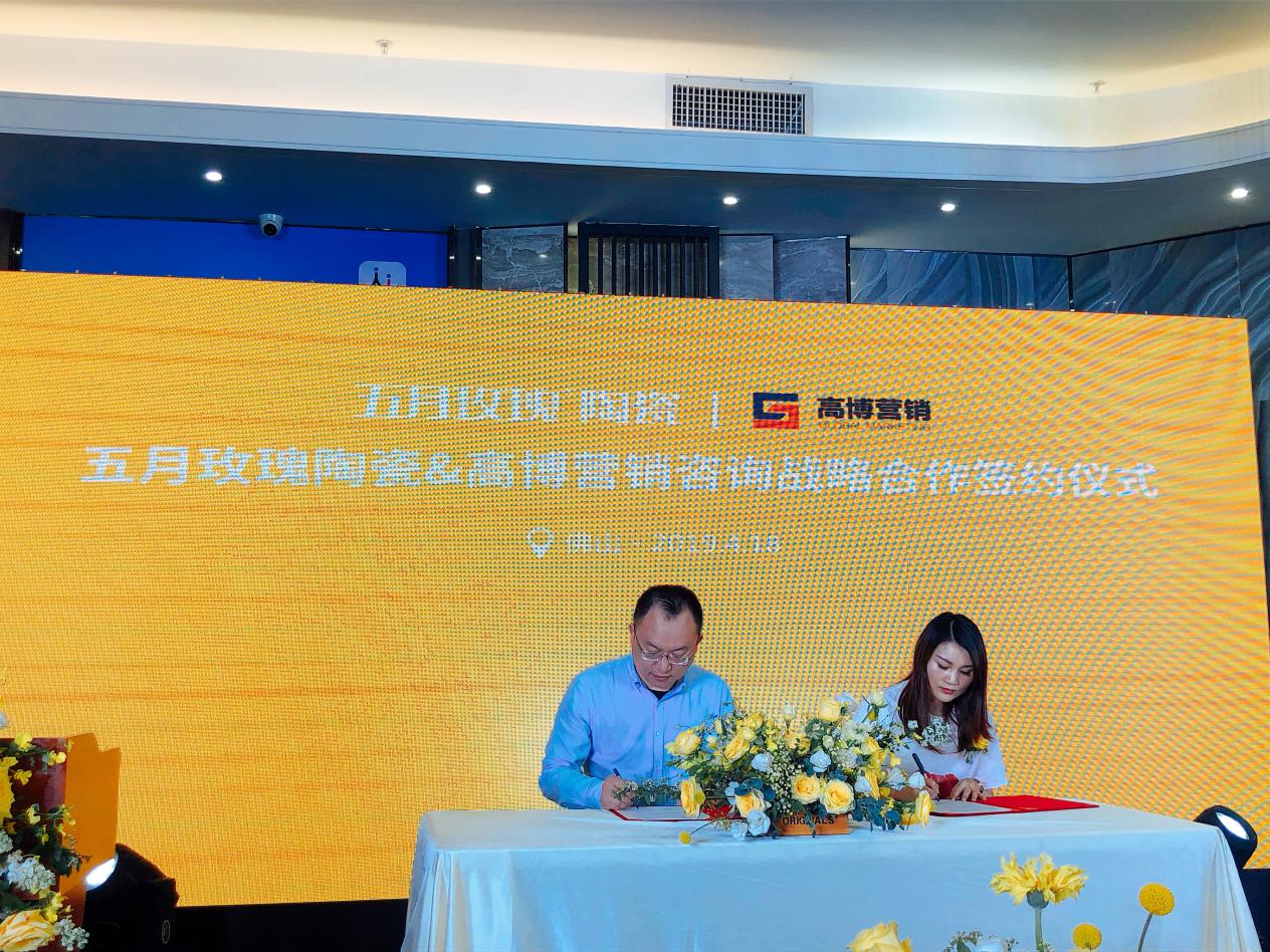 聚势赋能决胜100天,聚势赋能赢战巅峰