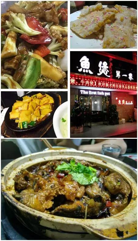 合肥最好吃的鱼店推荐,合肥好吃的鱼店推荐包河