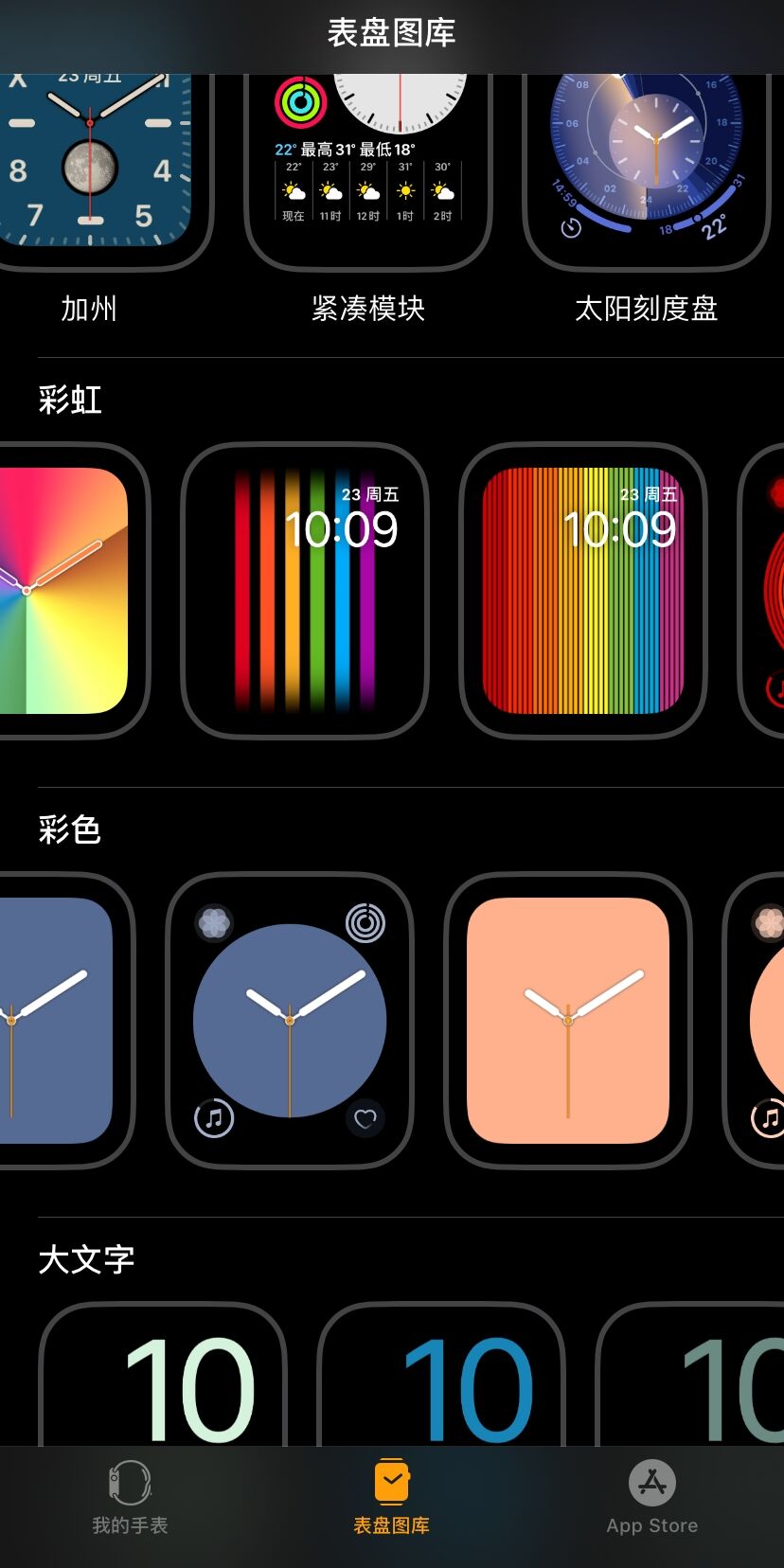 AppleWatchSeries4评测,applewatchseries4有什么用