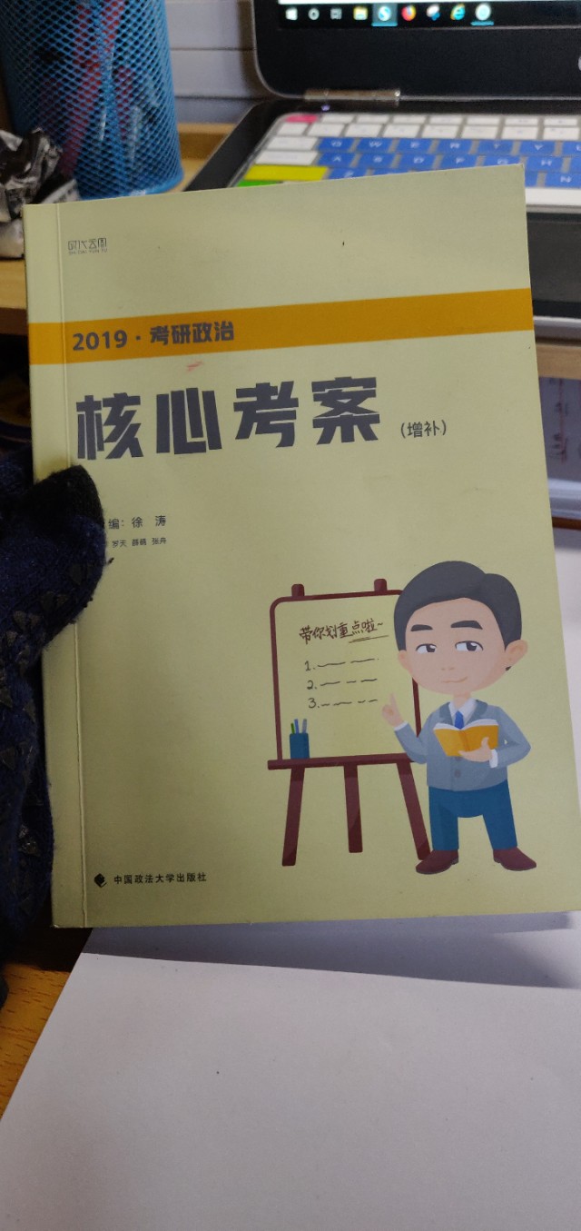 2020考研参考书,2020考研复习策略