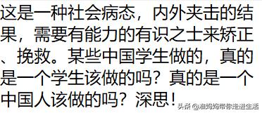 早恋满口脏话怎么办,早恋暴力满口脏话