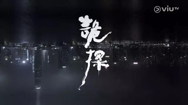 郑少秋港剧灵异事件,郑少秋早期港剧