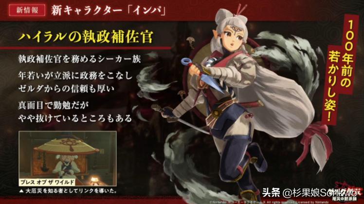 三年后的莱莎、百年前的英帕奶奶，你选哪个？|杉果好周道