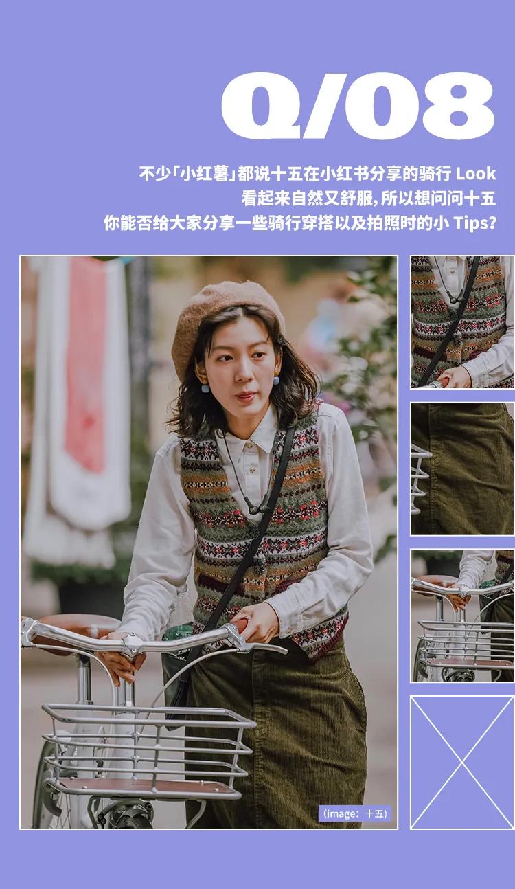 十五：拒绝被安排、被定义的人生，更不要被自己给框住