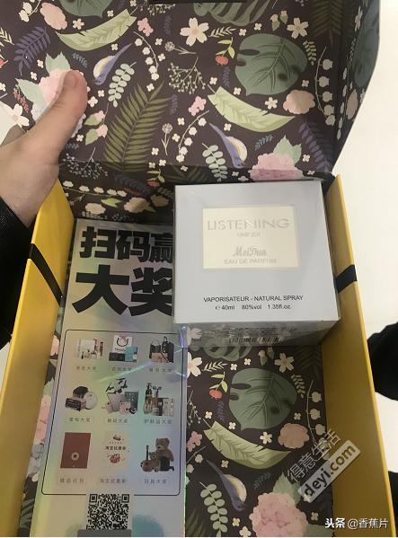 抖音网红幸运盒子,抖音网红惊喜礼物盒子