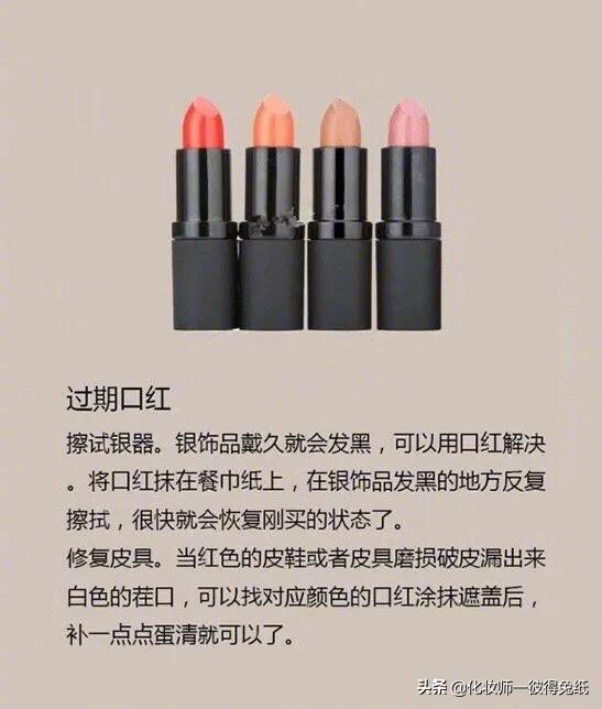 化妆品临期剩一年过期可以用吗,化妆品保质期国内3年国外5年