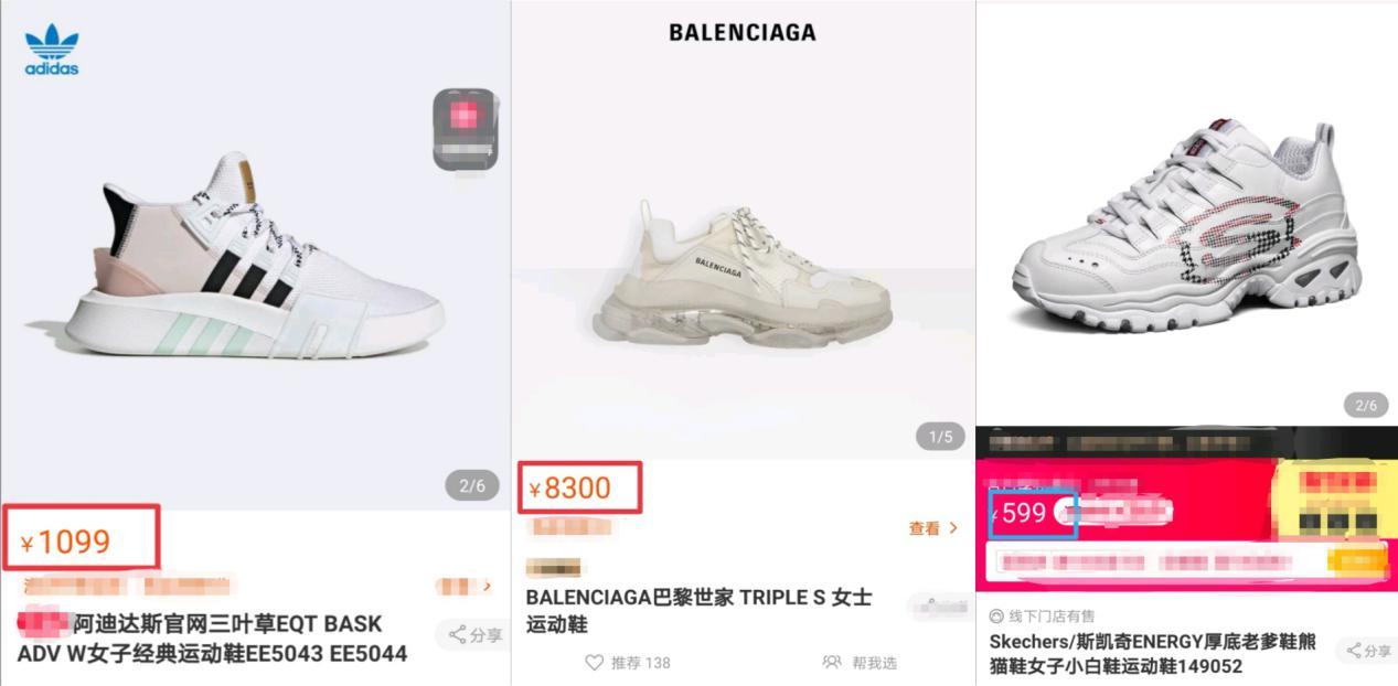 小米有品中老年女士鞋,小米有品凝胶防寒老爹鞋