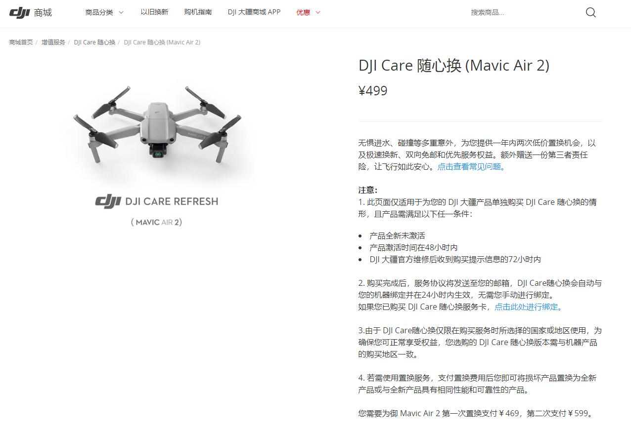 航拍无人机大疆是最好的吗,大疆御mavicair2无人机航拍技巧