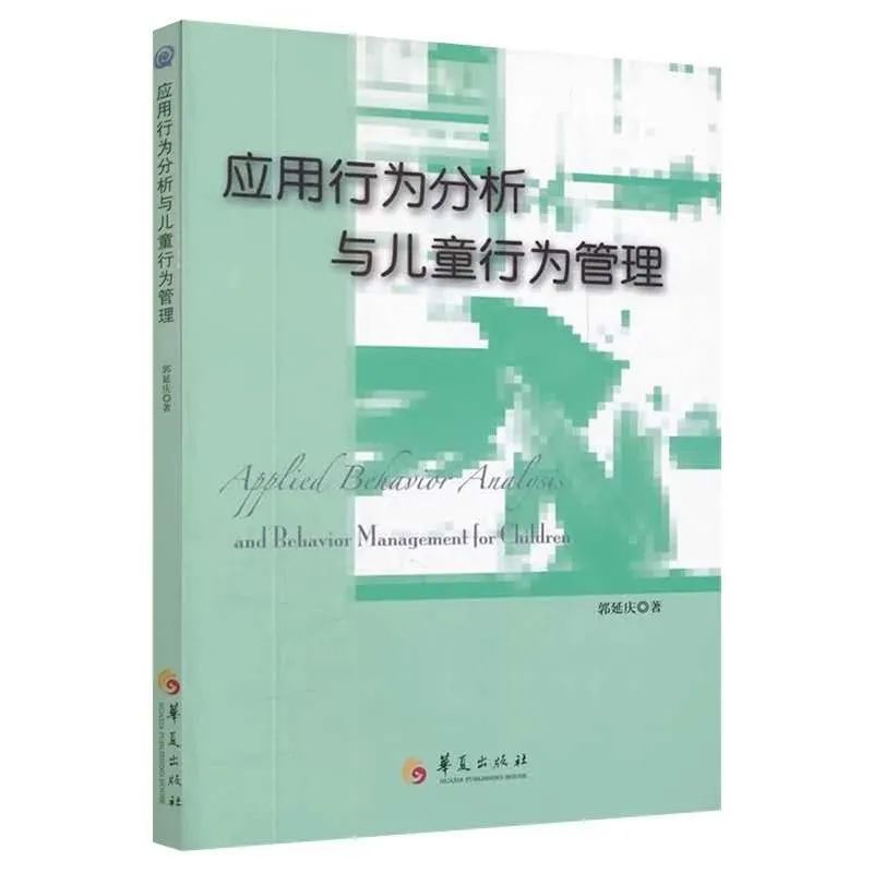 儿童残疾预防早期干预的最佳时间,预防儿童残疾从早期干预做起