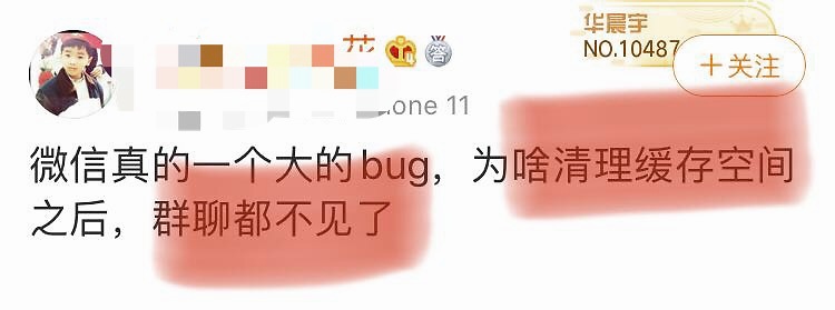 清理微信缓存群没了怎么找回,清除微信缓存数据怎么恢复