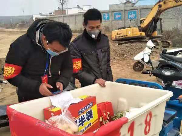 内乡县王店镇最新疫情 (内乡县王店镇2021志愿者招募)