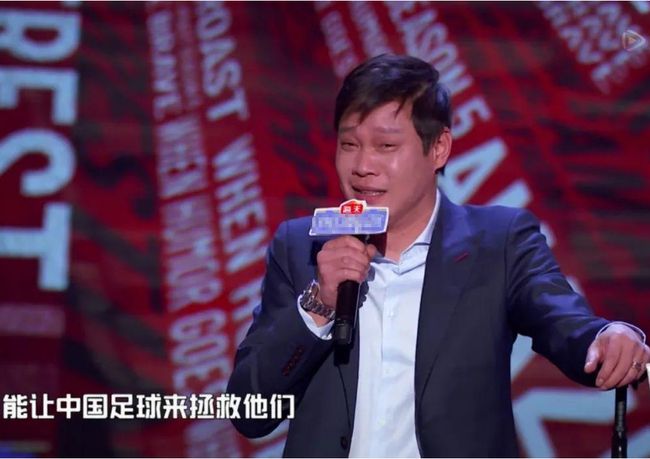 范志毅离婚,范志毅婚姻史名场面