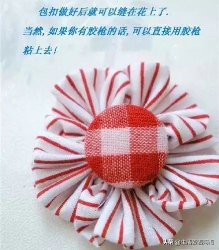 包扣怎么样美观又牢固,包扣装饰扣