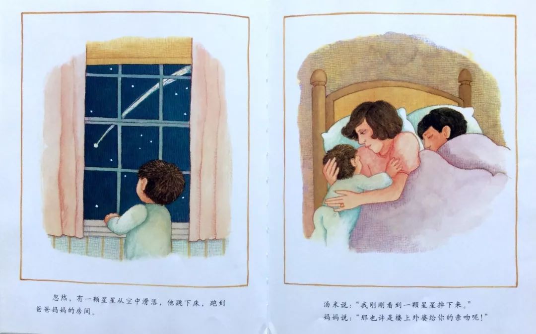 生命教育的启蒙,生命教育的最佳素材