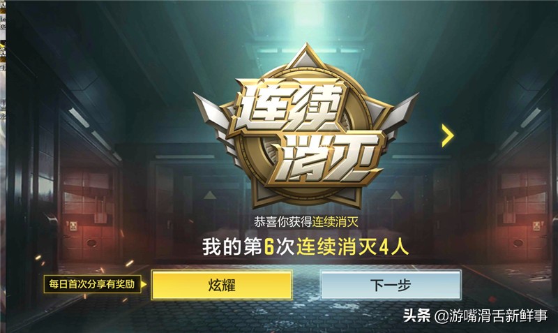 使命召唤游戏好玩吗,使命召唤15真香