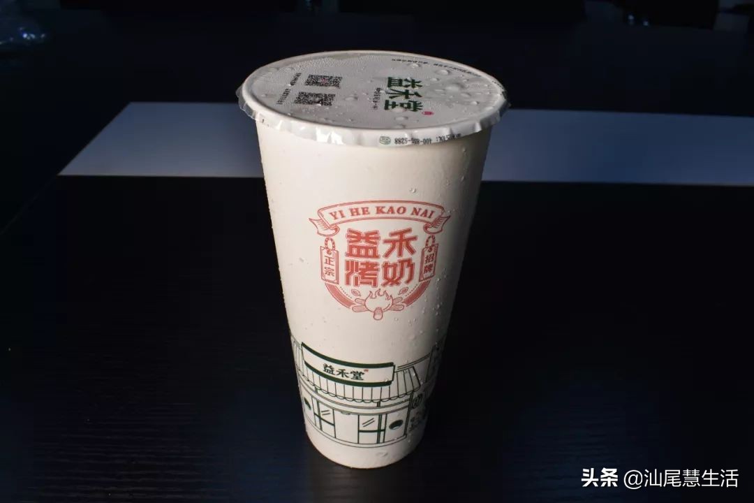 我把一条街招牌的饮料都给你试了，你确定不点进来看看吗？