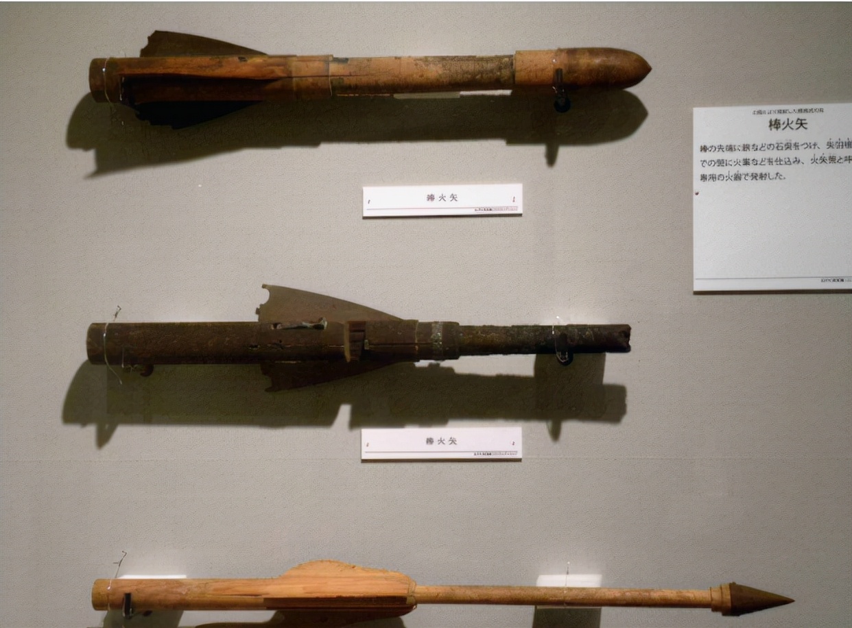 解放战争的没良心炮，还有个日本亲戚？战国时代千人杀棒火矢简史