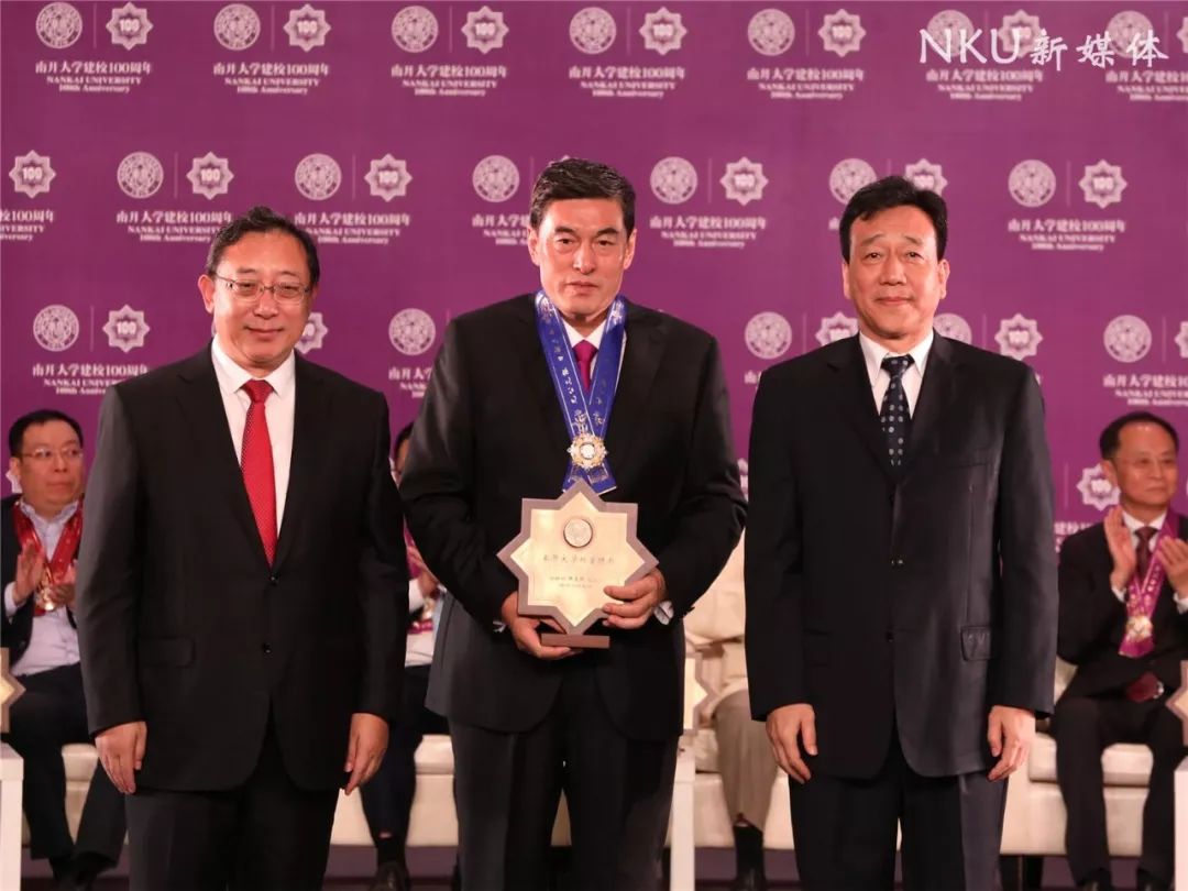 16位名家贤达受聘南开大学校董