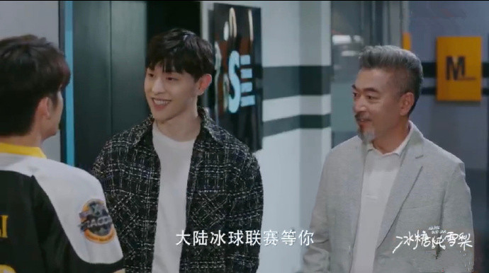 《冰糖》不愧是蜜糖系列,邓伦客串不算啥,估计萨顶顶会气晕