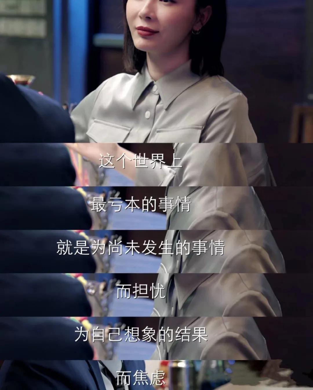 杨天真分析旗下艺人的着装视频,杨天真经纪人穿着