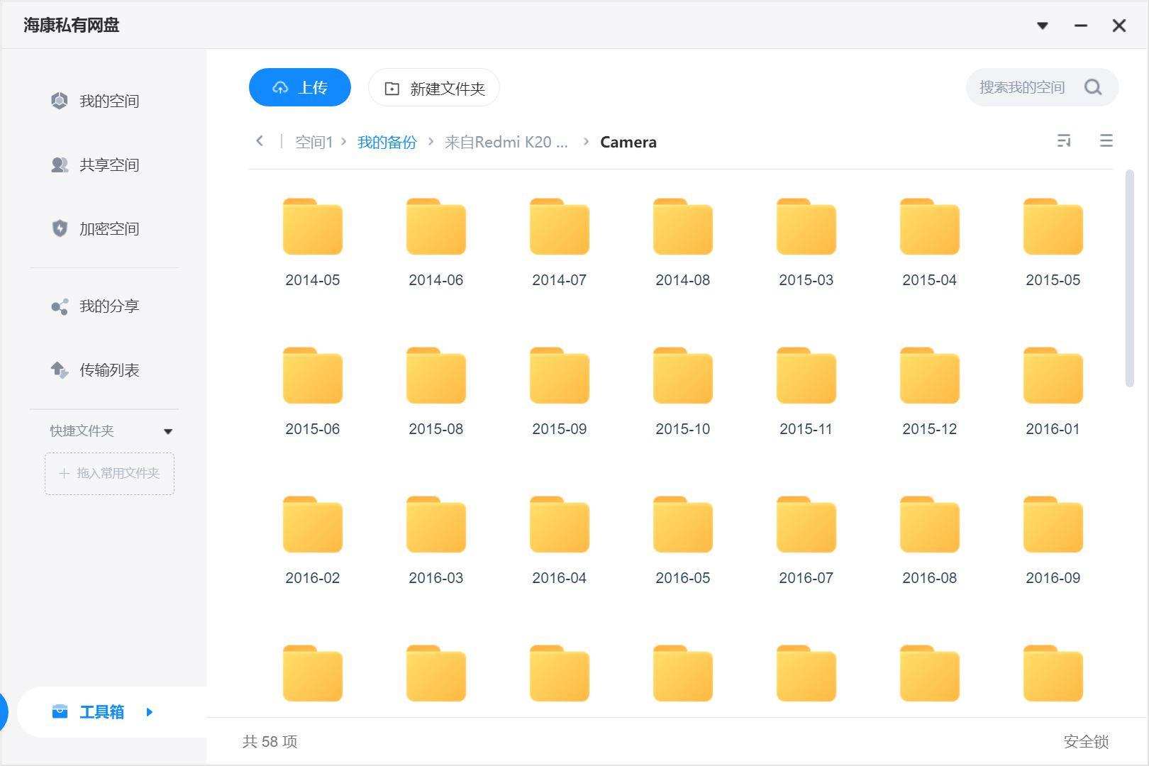 海康nasg1怎样,海康威视nasg1pro和g1master