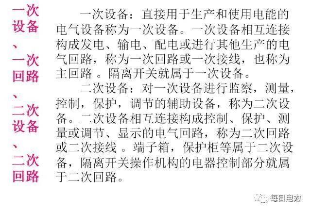 一分钟科普防疫知识,一文秒懂防火墙原理