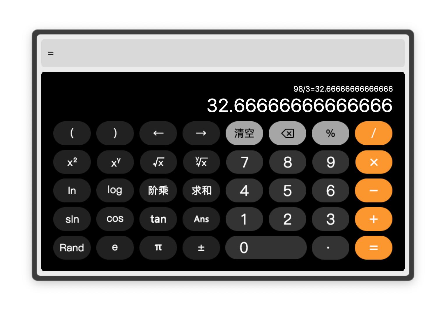 学用系列｜桌面整合效率神器——火柴（原火萤酱）2.0版抢先体验