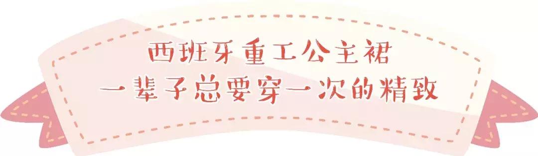 ￥800公主裙免费送！这家客人进门就尖叫的店，只贩卖可爱