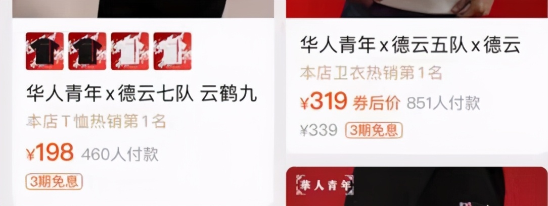 德云社入坑排行,德云社入坑作品