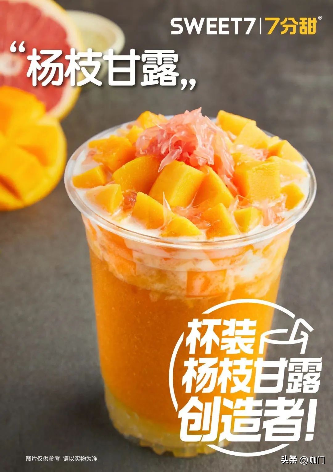 现在做蜜雪冰城赚钱吗,为什么蜜雪冰城这么赚钱