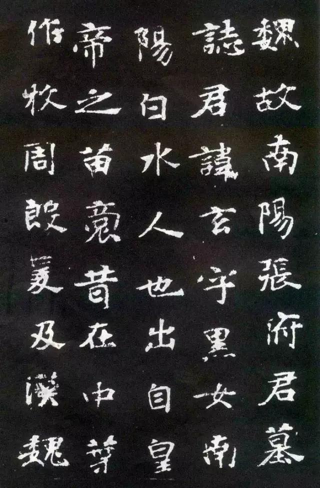 观点｜魏晋，书法史上最“风流”的时代！欢迎讨论