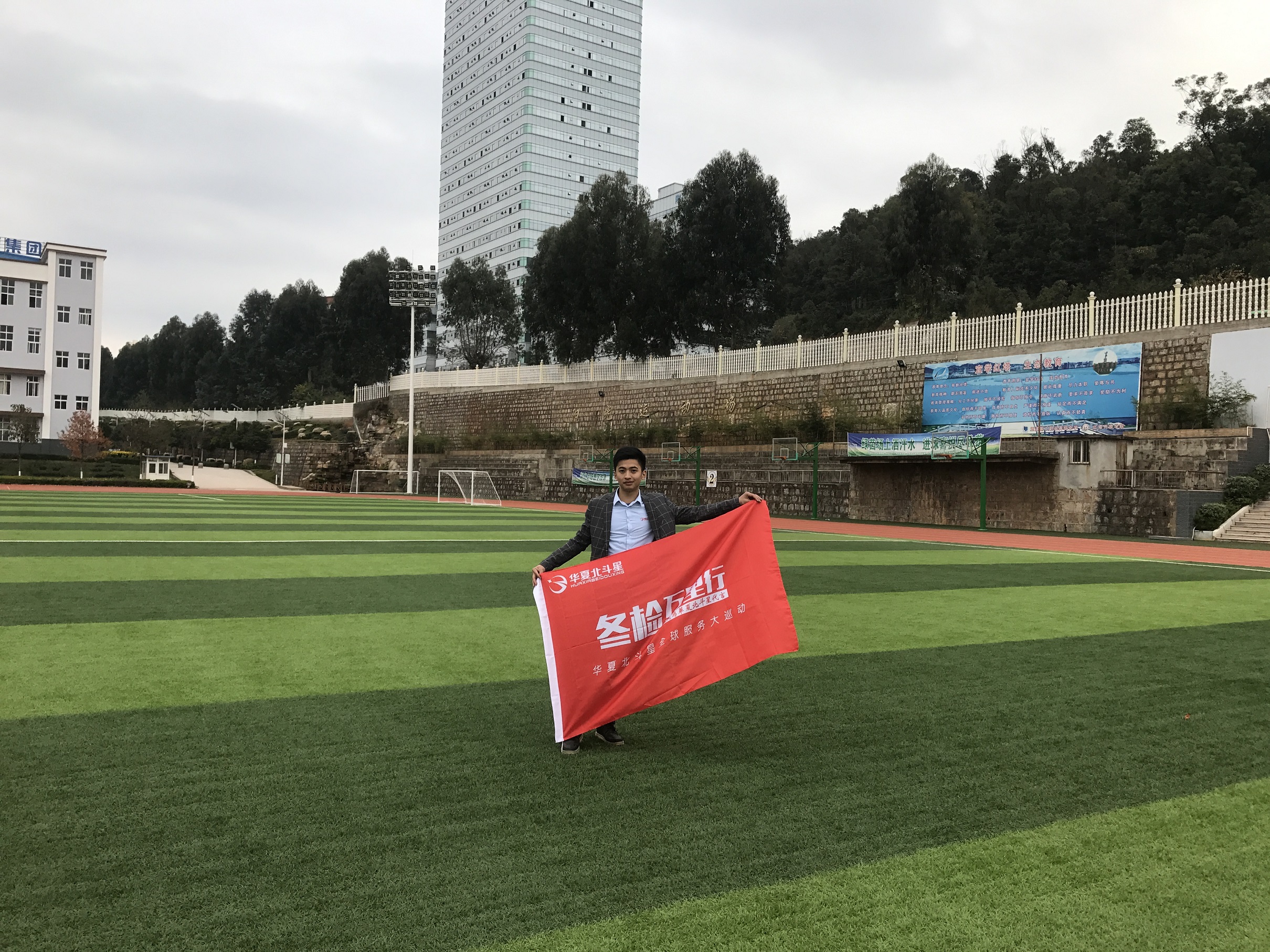 梅西荣膺2023年金球奖图文高清,梅西荣膺2023年金球奖获奖感言