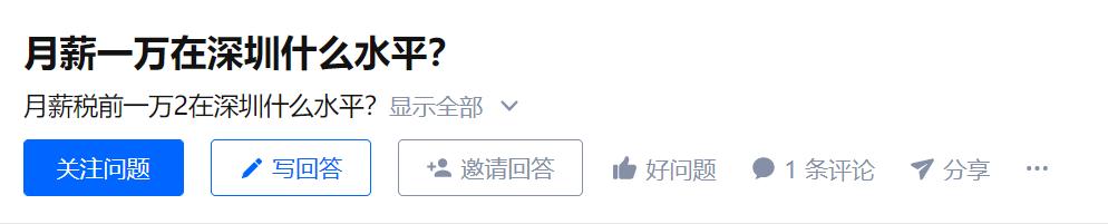 腾讯员工平均年薪首度突破100万元,腾讯员工平均年薪高达100万元