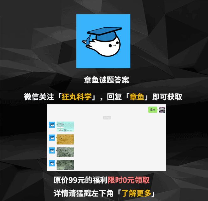 看完章鱼两条腿跑路的样子，我差点信了它是外星人后代