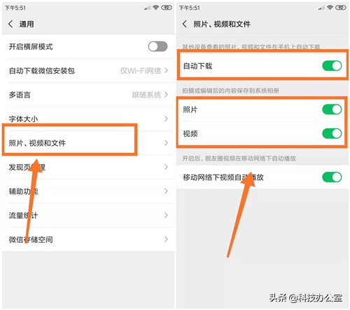 小米手机现在清理垃圾慢了怎么办,小米手机怎么设置垃圾清理快捷键