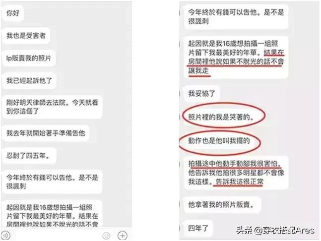 19元,35位女性私照曝光:你的隐私,正在被人窥探!