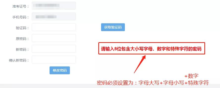 准考证打印官网进不去,打印准考证网址为什么进不去