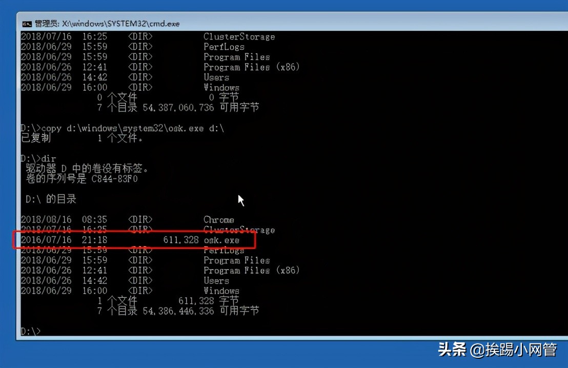 重置windows密码怎么重置,系统重置密码教程