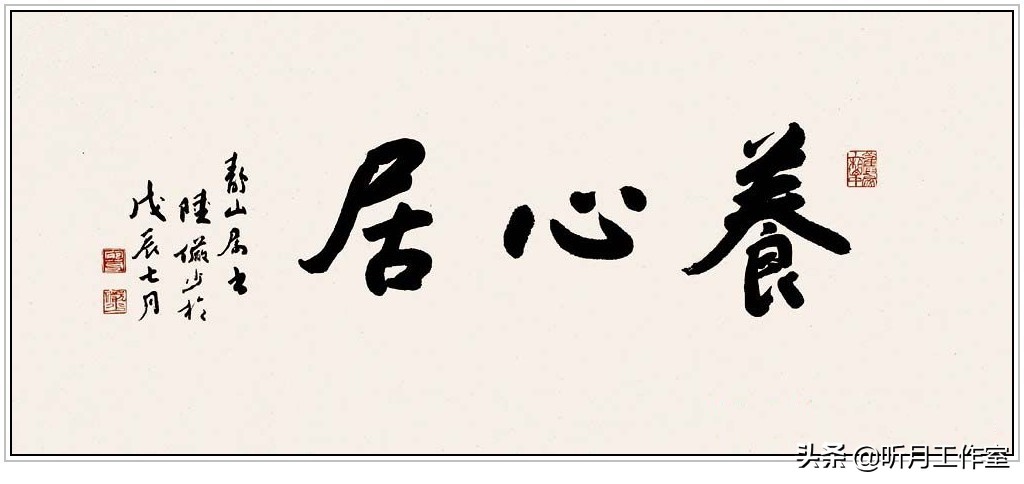 陆俨少山水画教学视频雁荡山写生,杨宝杰老师陆俨少大幅山水画鉴赏