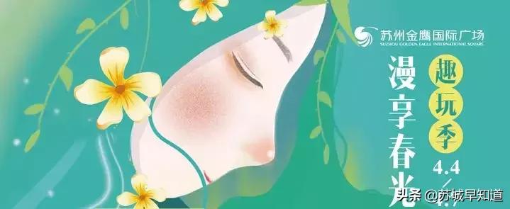 今天吃鱼打1折？！还是……