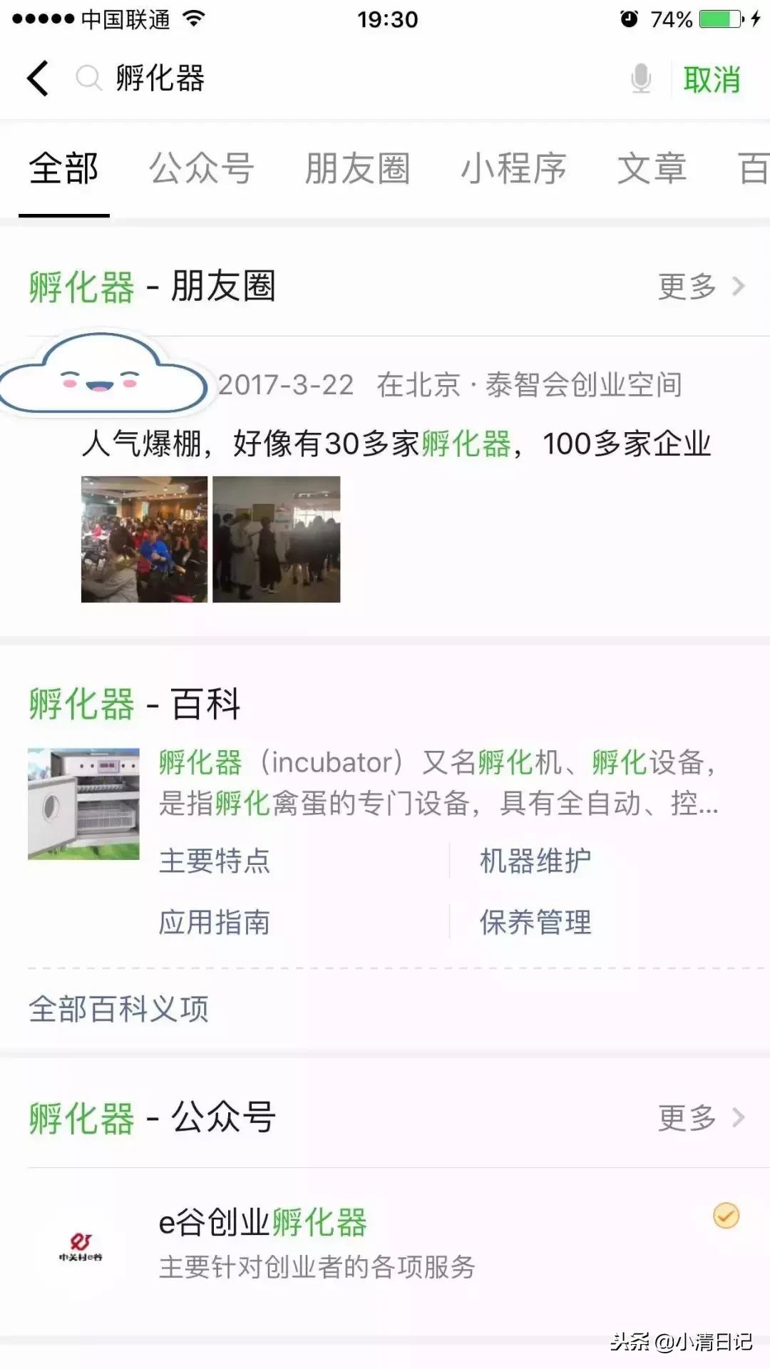 干货|如何找资料,有哪些数据和行业网站,有效利用搜索工具
