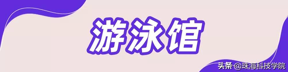 新生入园100天活动,新生攻略校园之旅