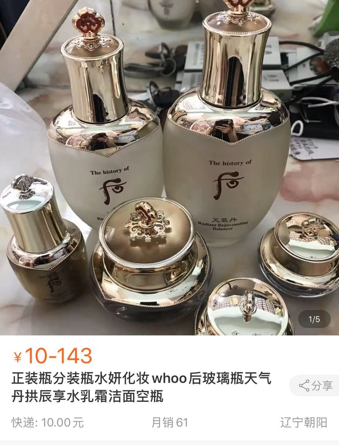 韩国代购被处罚,举报韩国代购