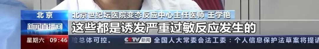 吃小麦过敏吃面粉会过敏吗,吃小麦过敏是怎么回事