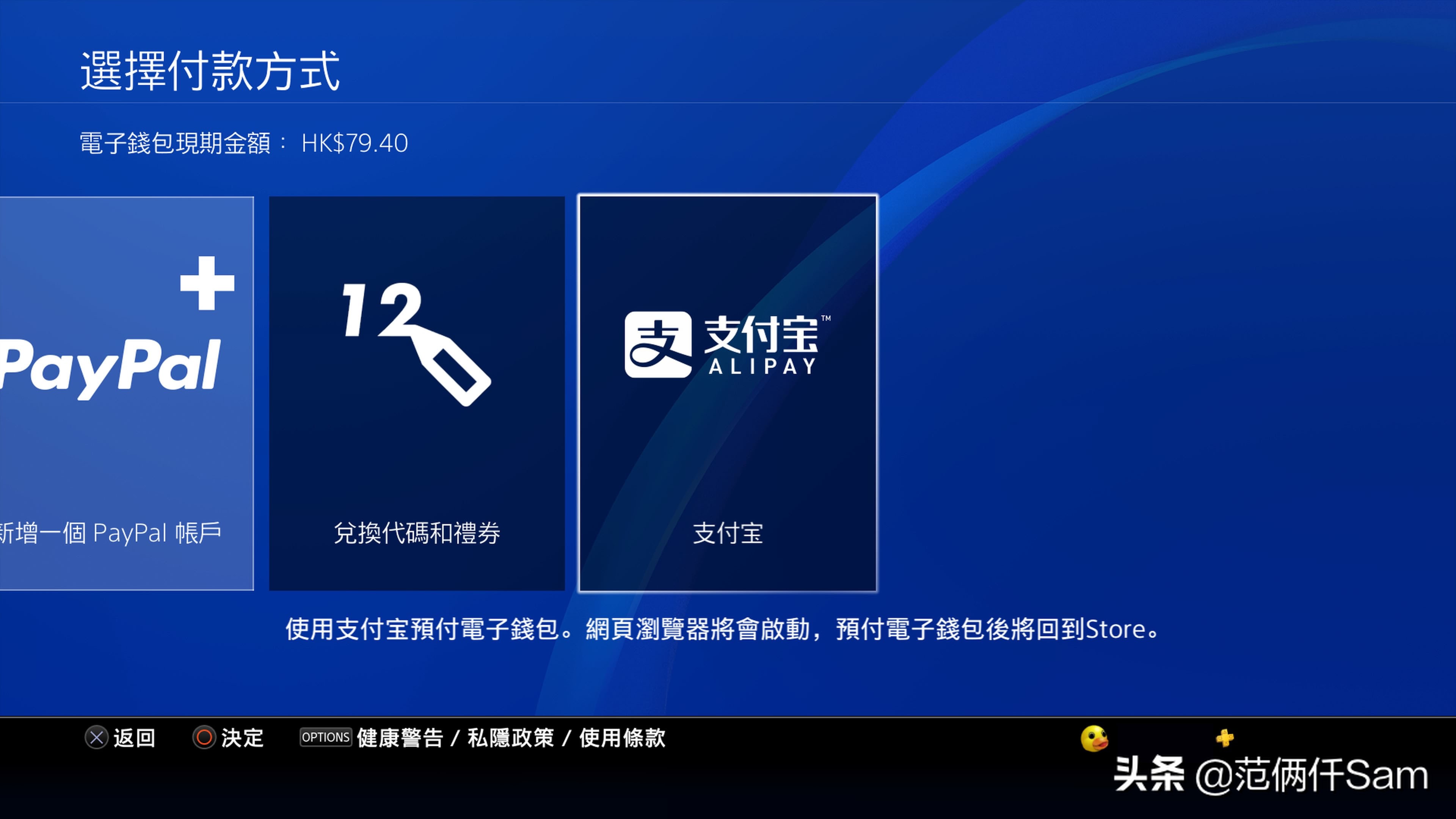ps4小白系列,ps4小白入手怎么插线