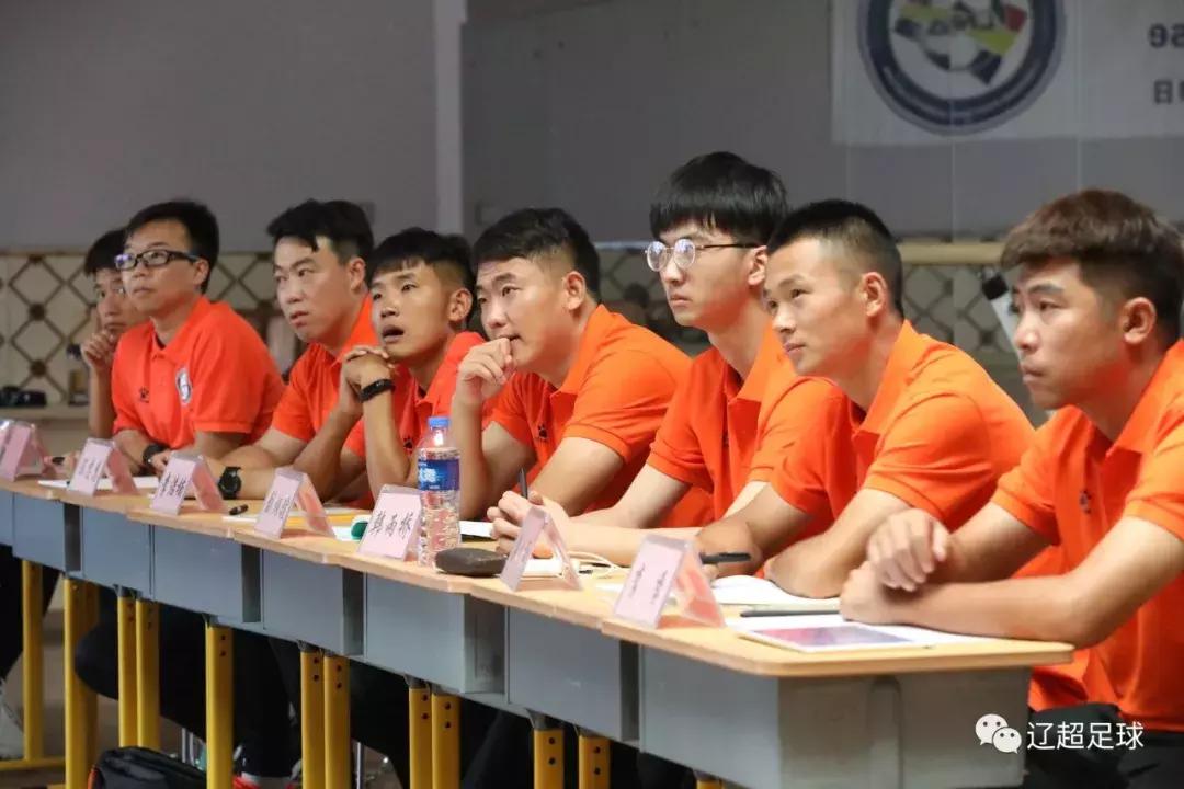 中国足协d级教练员培训实践课,中国足协e级教练员岗位培训班