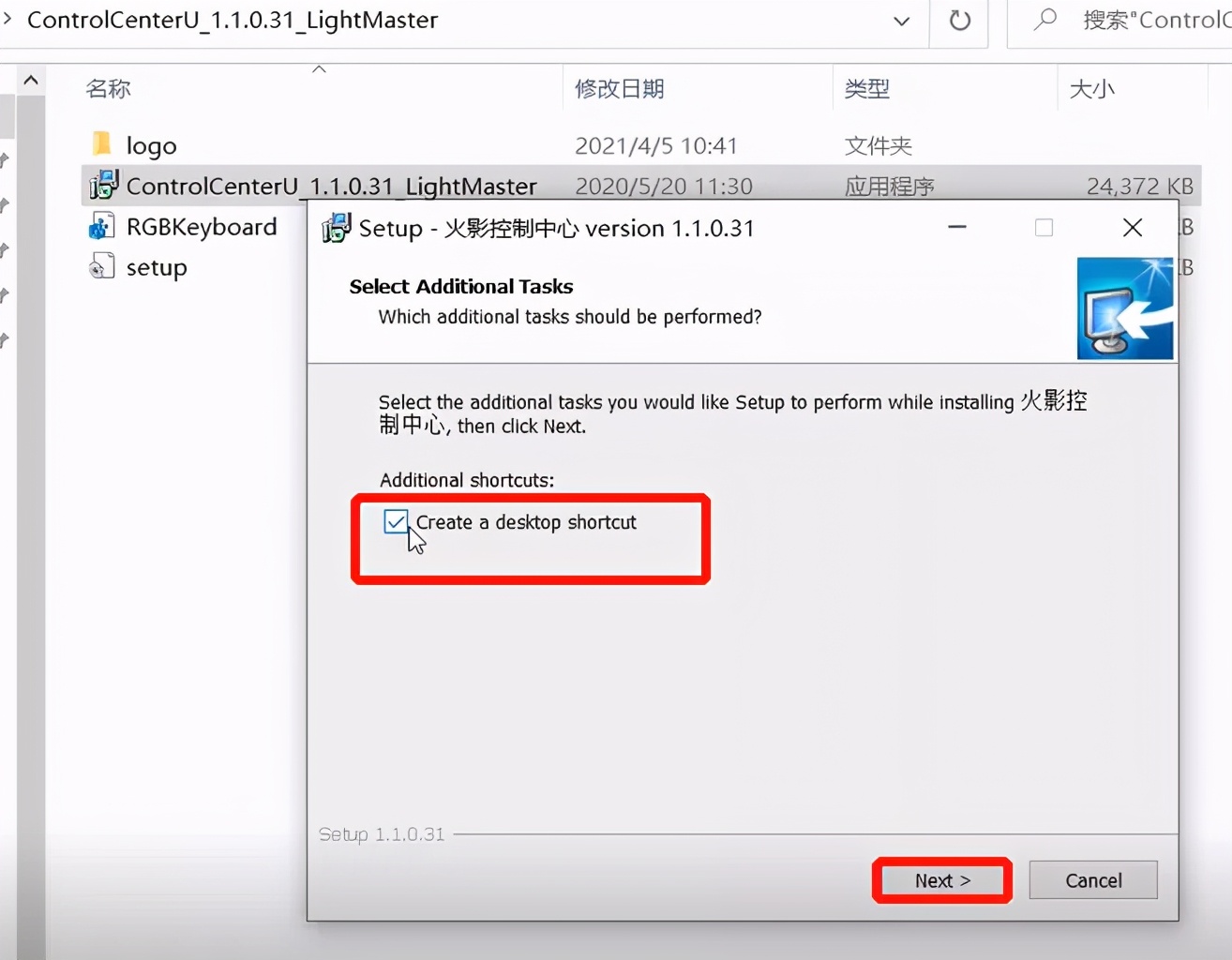 火影笔记本驱动怎么安装,火影笔记本官网驱动怎么安装