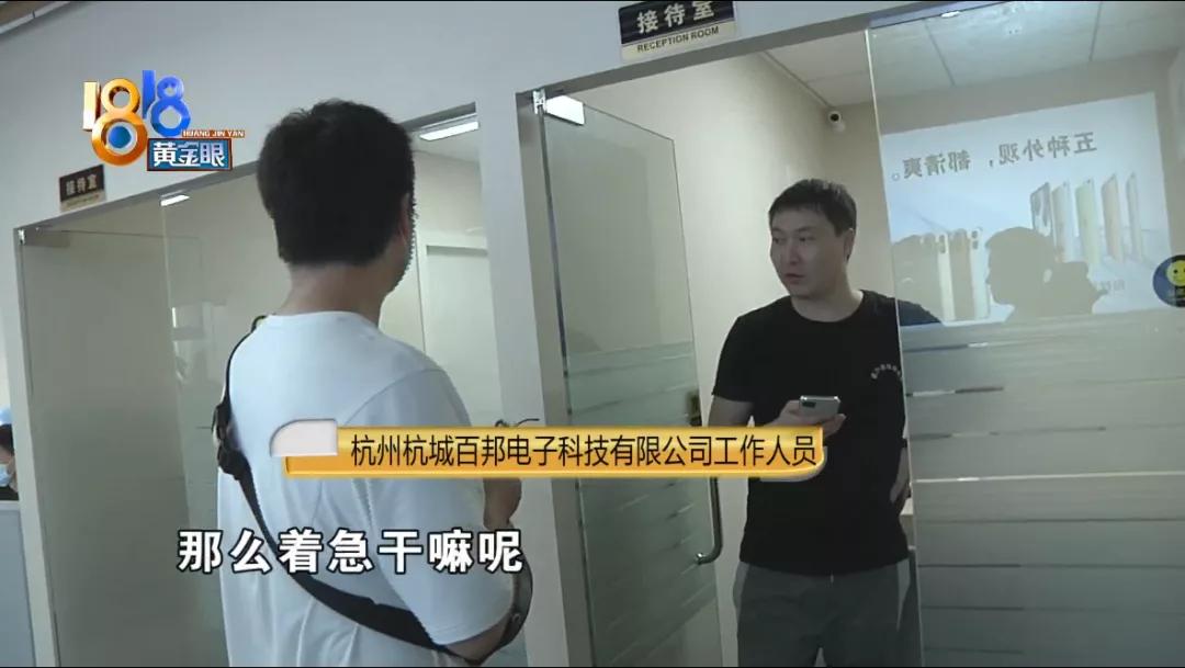 “杭城百邦”水滴饱满，“苹果”没见进水痕迹